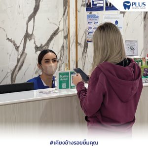 รีวิว การบริการ021023-02