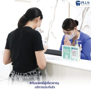 รีวิว การบริการ021023-05